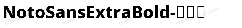 NotoSansExtraBold字体转换 NotoSansExtraBold字体转换