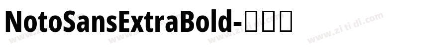 NotoSansExtraBold字体转换 NotoSansExtraBold字体转换