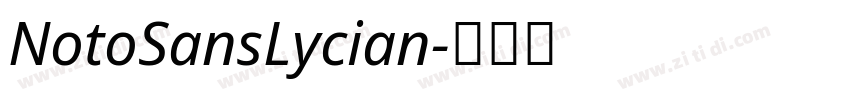 NotoSansLycian字体转换