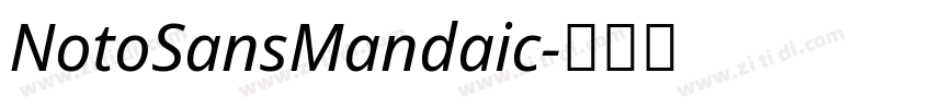 NotoSansMandaic字体转换