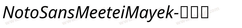 NotoSansMeeteiMayek字体转换