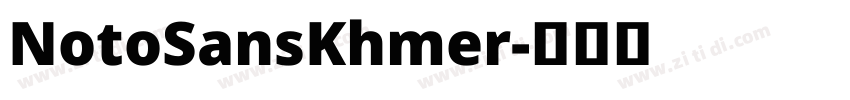 NotoSansKhmer字体转换