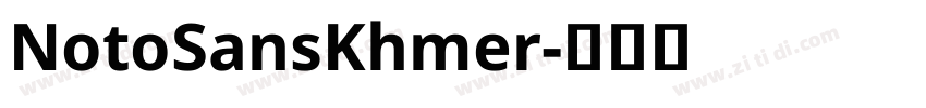 NotoSansKhmer字体转换