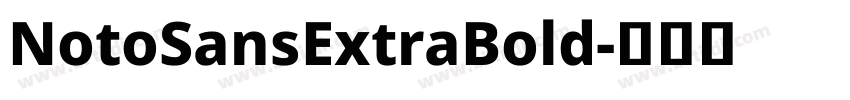 NotoSansExtraBold字体转换 NotoSansExtraBold字体转换