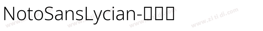 NotoSansLycian字体转换