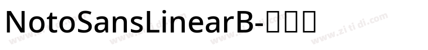 NotoSansLinearB字体转换
