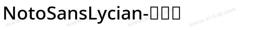 NotoSansLycian字体转换