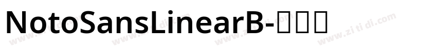 NotoSansLinearB字体转换