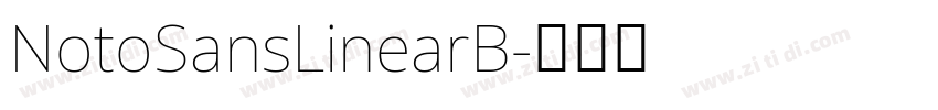 NotoSansLinearB字体转换