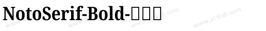 NotoSerif-Bold字体转换