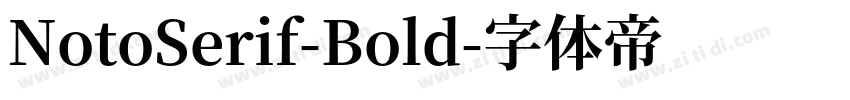 NotoSerif-Bold字体转换