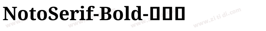NotoSerif-Bold字体转换
