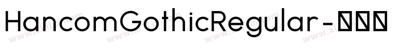 HancomGothicRegular字体转换