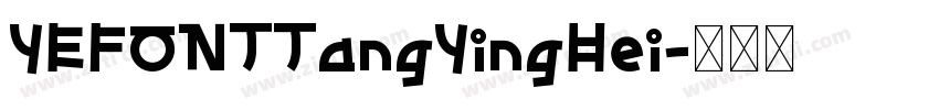 YEFONTTangYingHei字体转换