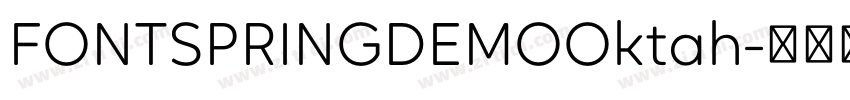 FONTSPRINGDEMOOktah字体转换 FONTSPRINGDEMOOktah字体转换