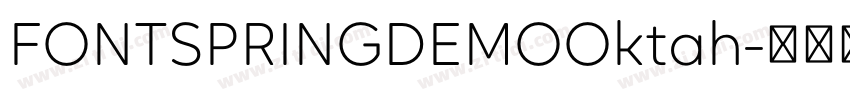 FONTSPRINGDEMOOktah字体转换 FONTSPRINGDEMOOktah字体转换