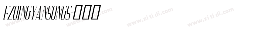 FZQingYanSongS字体转换