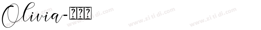 Olivia字体转换
