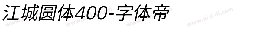 江城圆体400字体转换