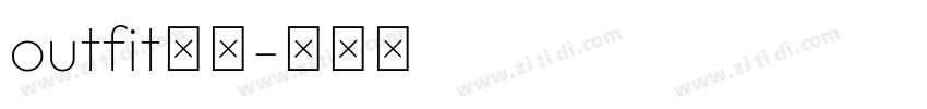 outfit字体字体转换