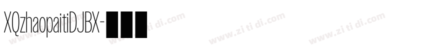 XQzhaopaitiDJBX字体转换 XQzhaopaitiDJBX字体转换