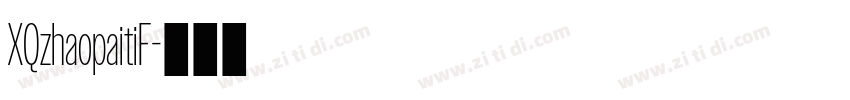 XQzhaopaitiF字体转换