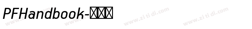 PFHandbook字体转换 PFHandbook字体转换