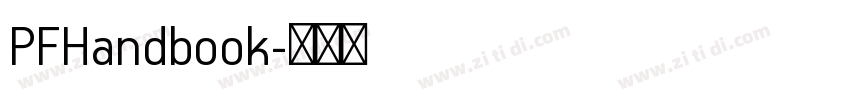 PFHandbook字体转换 PFHandbook字体转换