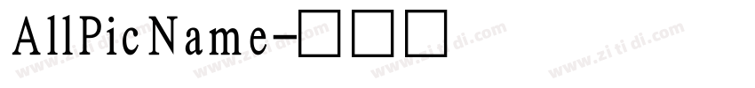 AllPicName字体转换