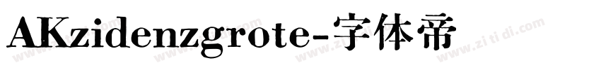 AKzidenzgrote字体转换