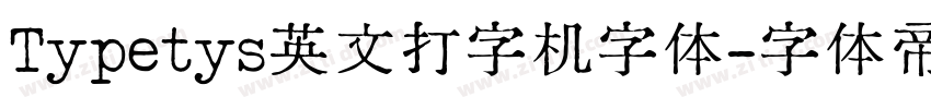 Typetys英文打字机字体字体转换