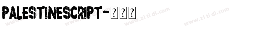 PalestineScript字体转换 PalestineScript字体转换