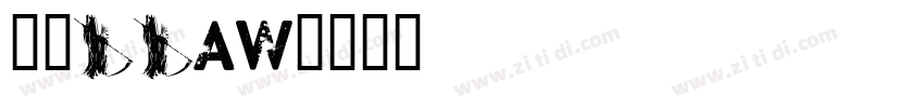 喃喃zzaw字体转换