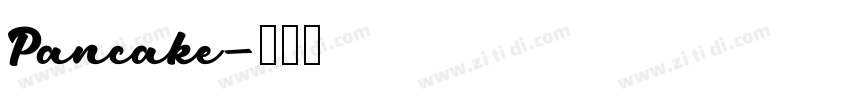 Pancake字体转换