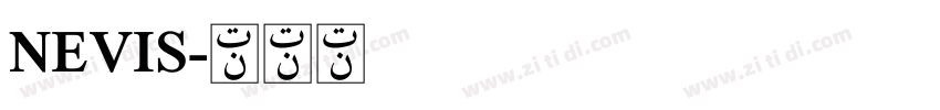 NEVIS字体转换