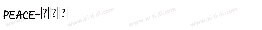 peace字体转换