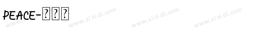 peace字体转换