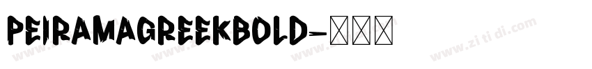 PeiramaGreekBold字体转换