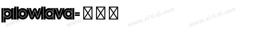 pilowlava字体转换