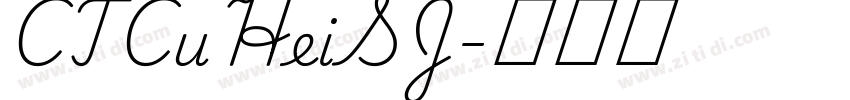 CTCuHeiSJ字体转换