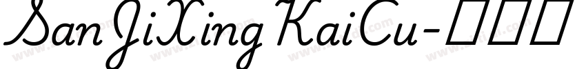 SanJiXingKaiCu字体转换