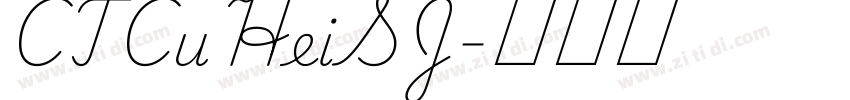 CTCuHeiSJ字体转换