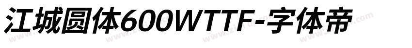 江城圆体600WTTF字体转换