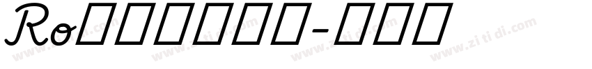 Ro日活正楷書体字体转换