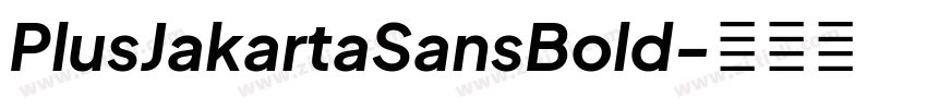 PlusJakartaSansBold字体转换 PlusJakartaSansBold字体转换