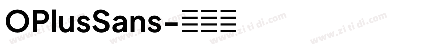 OPlusSans字体转换 OPlusSans字体转换