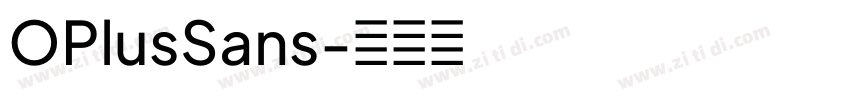 OPlusSans字体转换 OPlusSans字体转换