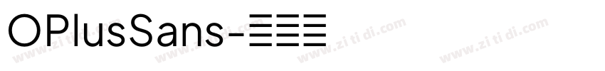 OPlusSans字体转换 OPlusSans字体转换