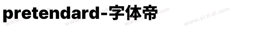 pretendard字体转换