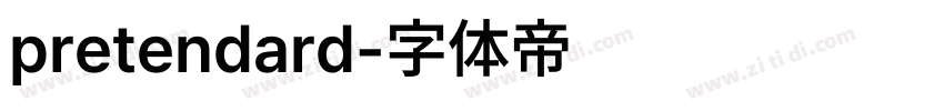 pretendard字体转换
